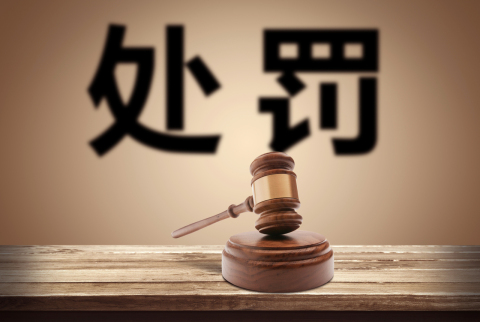 商場銷售過期食品如何處罰