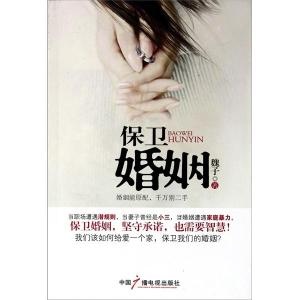 婚姻出了問題怎么辦 