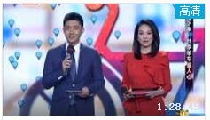 BTV誠信北京315晚會 2017 時(shí)長1:28:56 