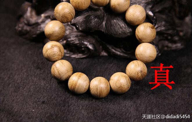 沉香真假鑒別方法