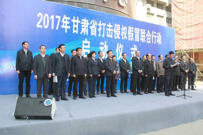 打假條例