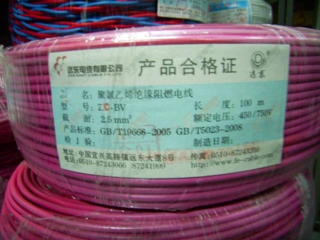 鑒別電線真假 鑒別電線真假