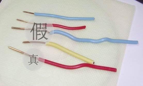 鑒別電線真假 鑒別電線真假