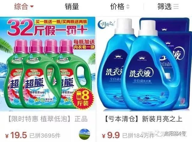 拼多多售假危機(jī)再發(fā)酵：“中國(guó)打假第一人”擬出手打假 