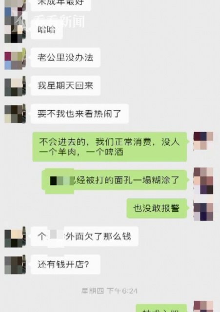 25人只點一串烤肉 25人只點一串烤肉