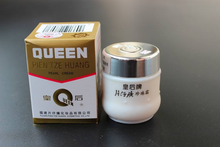 不含激素的化妝品名單之一:皇后片仔癀珍珠膏