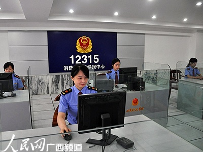 12315是什么電話號碼,12315投訴范圍