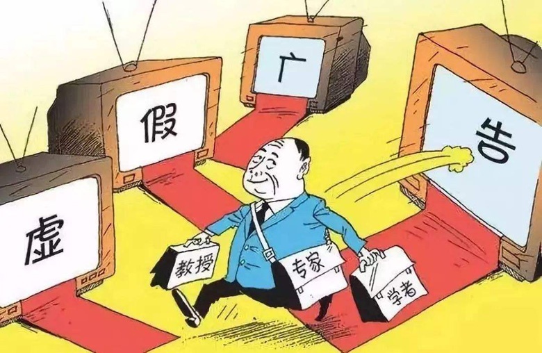 經(jīng)典虛假廣告案例,生活中有哪些虛假廣告