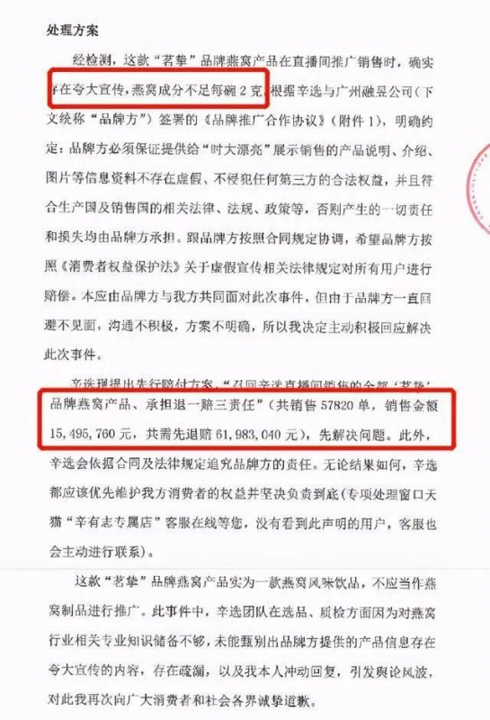 辛巴被立案調(diào)查或判15年有期徒刑