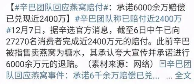 辛巴被立案調(diào)查或判15年有期徒刑