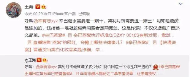 辛巴被立案調(diào)查或判15年有期徒刑