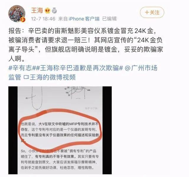 辛巴被立案調(diào)查或判15年有期徒刑