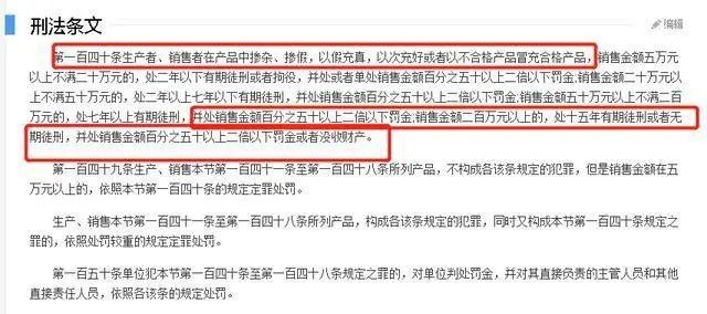 辛巴被立案調(diào)查或判15年有期徒刑