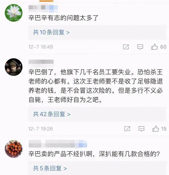 辛巴被立案調(diào)查或判15年有期徒刑