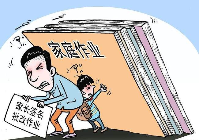 教育部回應(yīng)家長(zhǎng)批改作業(yè)