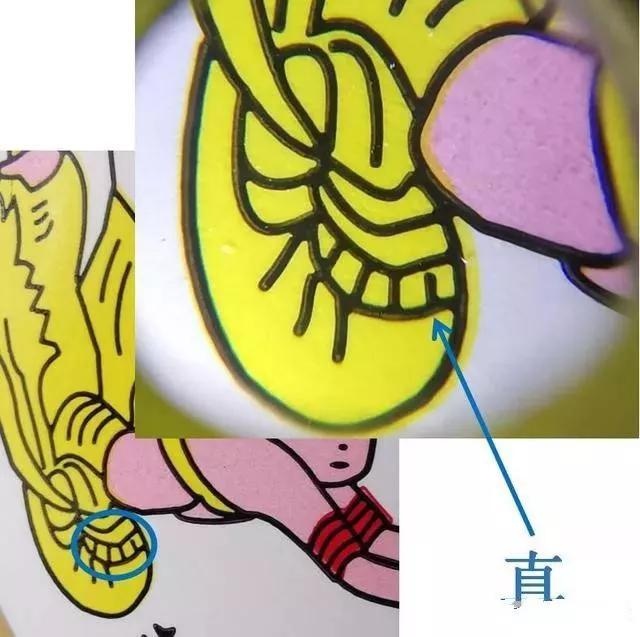 茅臺酒真假鑒別方法圖