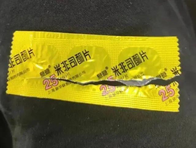 護(hù)士將保胎藥錯(cuò)發(fā)成打胎藥