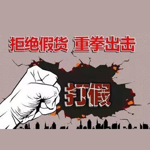 唯品會的東西是正品嗎
