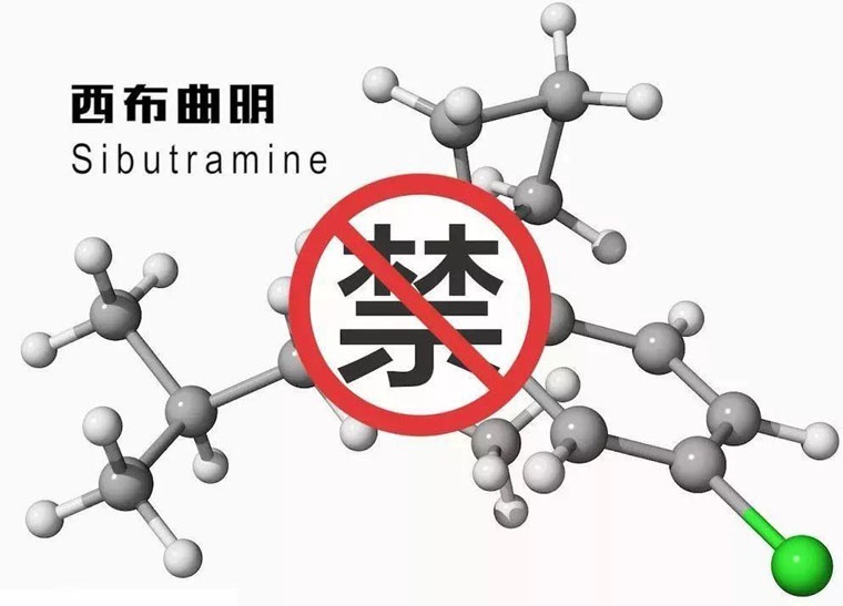 央視曝網(wǎng)紅減肥產(chǎn)品副作用大