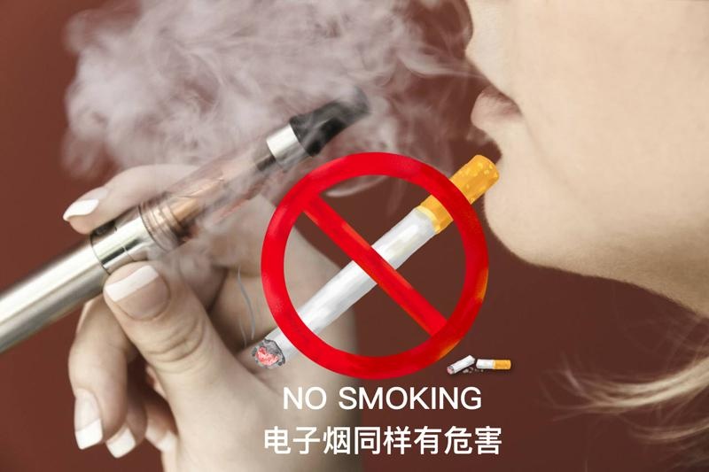 電子煙和香煙哪個(gè)危害大