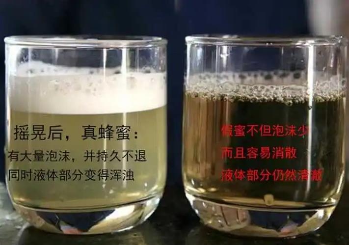 蜂蜜真假鑒定方法14種,蜂蜜真假怎么鑒定
