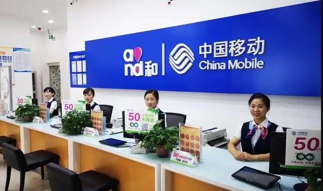 移動投訴電話是多少號碼 10086