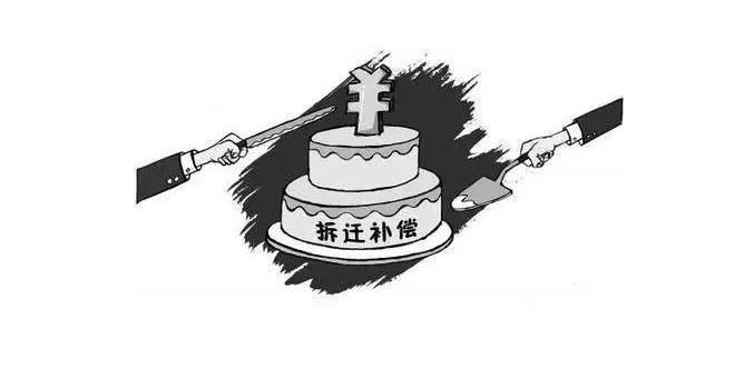 房屋拆遷的補償標準明細2022,怎么計算,包括哪些