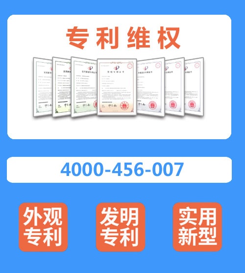 外觀專利