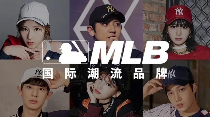 mlb是什么牌子?哪個(gè)國(guó)家?屬于什么檔次?mlb是什么意思