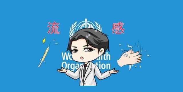 感染甲流全身癥狀明顯 感染甲流吃什么藥