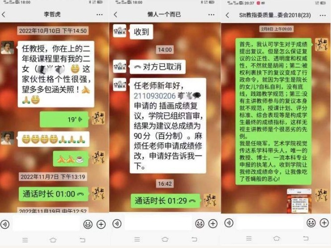 教授舉報兩任院長學(xué)術(shù)不端 高校回應(yīng) 教授舉報兩任院長學(xué)術(shù)不端 高?;貞?yīng)