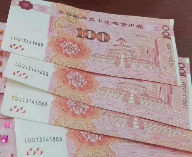 男子稱ATM取款20天后發(fā)現(xiàn)6張練功券