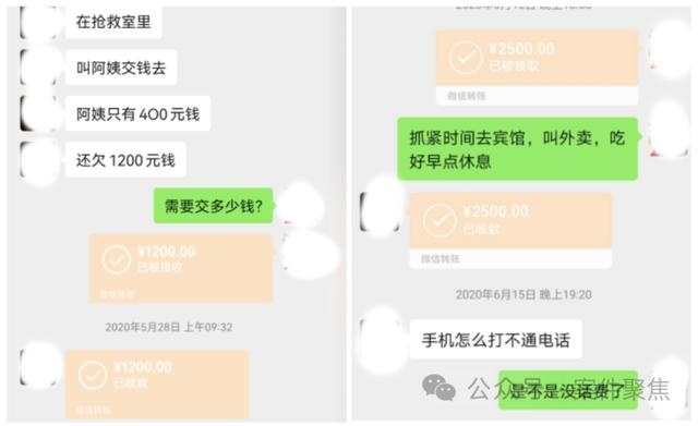 “戀愛腦”爺叔被騙170萬養(yǎng)老金 如何防止情感詐騙 