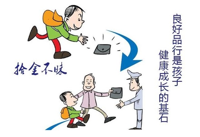 父母扔掉孩子撿的鉆戒遭失主索賠 