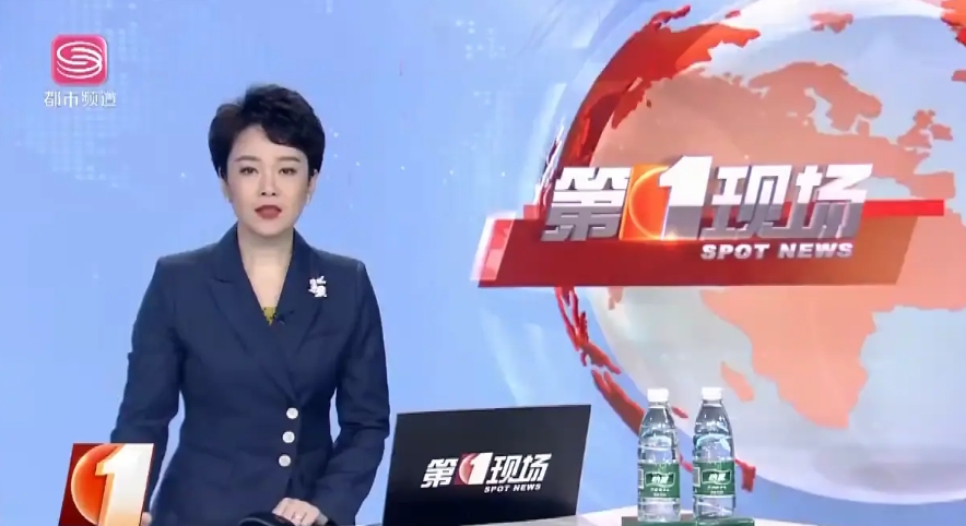 深圳第一現(xiàn)場電話  求助熱線 075533311111 