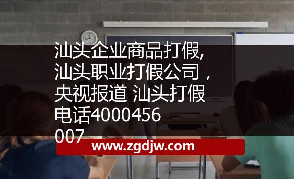 淘寶打假套話術(shù)語(yǔ)_客服人員應(yīng)如何應(yīng)對(duì)? 