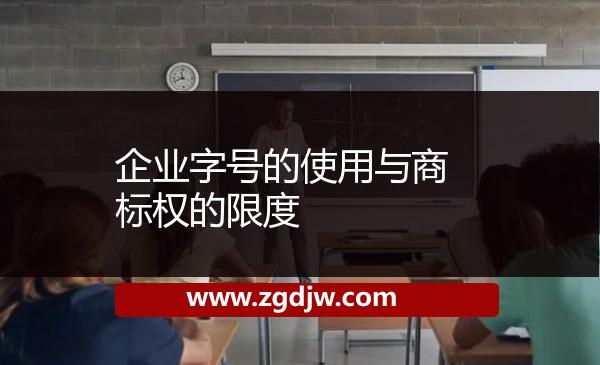 如何確定專利侵權(quán)賠償額 